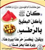 التمر12.webp