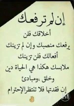 حكم2.webp حكم2.webp