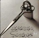 حكم5.webp حكم5.webp