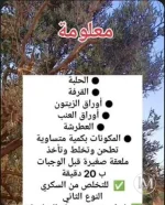 السكري النوع الثاني.webp