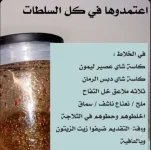 اعتمدوها في السلطات.webp