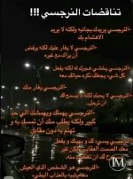 تناقضات النرجسي.webp