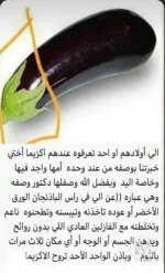 الاكزيما.webp