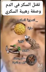 السكر.webp