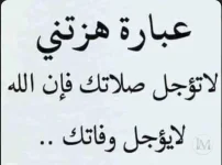 حكم د5.webp حكم د5.webp