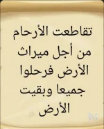 حكم د6.webp حكم د6.webp