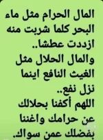 حكم د7.webp حكم د7.webp