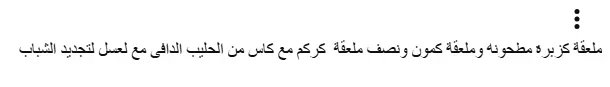 الكولاجين.webp
