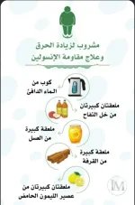 معالجة مقاومة الانسولين.webp