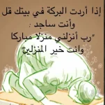 حكم د.webp حكم د.webp