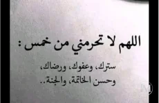 حكم د2.webp حكم د2.webp