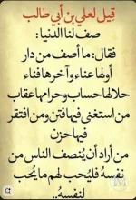 حكم د6.webp حكم د6.webp