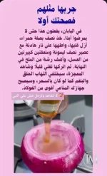 المناعه.webp