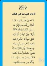 حكم د9.webp