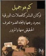 حكم.webp حكم.webp