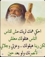 حكم3.webp حكم3.webp