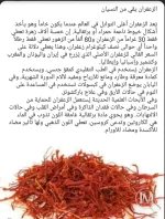 الزعفران10.webp