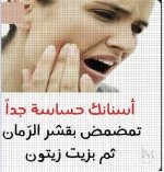 قشر الرمان6.webp