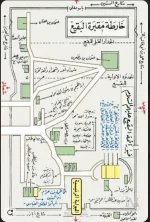 خارطة مقبره البقيع.webp