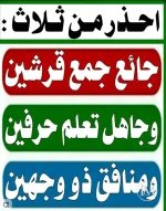 حكم 4.webp حكم 4.webp