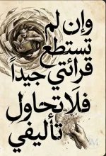 حكم2.webp حكم2.webp