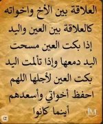 حكم8.webp حكم8.webp