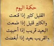 حكم4.webp حكم4.webp