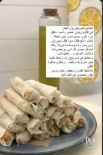 بيتزا اسرنج رول.webp