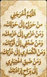 حكم د6.webp حكم د6.webp