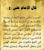 حكم د7.webp حكم د7.webp