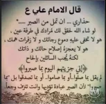 حكم د8.webp حكم د8.webp