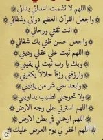 الامراض.webp