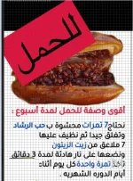 للحمل.webp