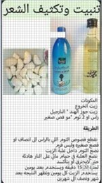 للشعر.webp