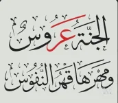 حكم د4.webp حكم د4.webp