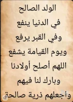 حكم د3.webp حكم د3.webp