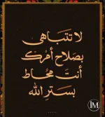 حكم د6.webp حكم د6.webp