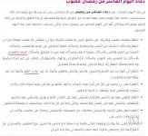 الدعاء 10.webp