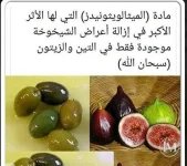 لازالة اعراض الشيخوخه.webp