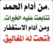 حكم د.webp حكم د.webp