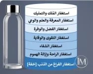 مراتب الاستغفار.webp