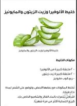 الوفيرا.webp