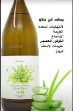 الوفيرا2.webp