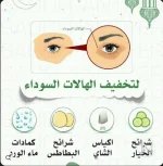 الهالات.webp