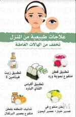 الهالات2.webp