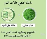 الوفيرا6.webp