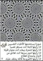 صوره يستخدمها الاطباء النفسيين.webp