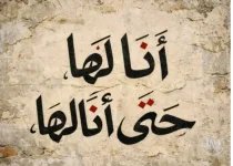 حكم.webp حكم.webp