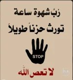 حكم3.webp حكم3.webp