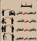 حكم4.webp حكم4.webp